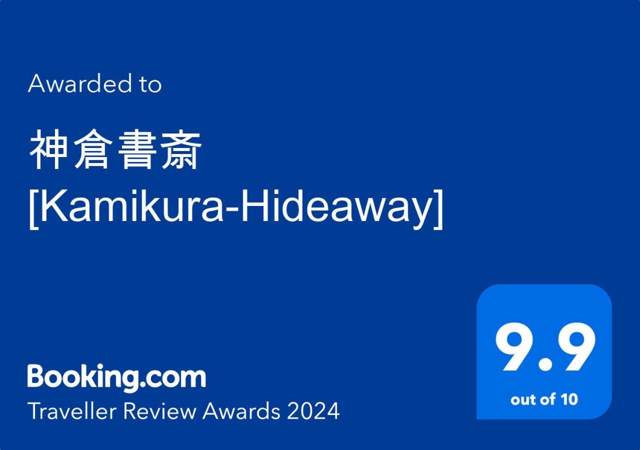 Appartement 神倉書斎 Kamikura-Hideaway à Shingu Extérieur photo