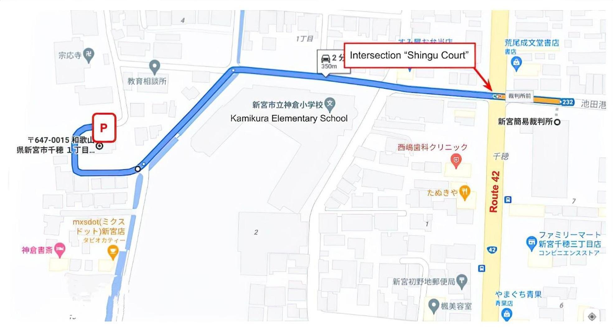 Appartement 神倉書斎 Kamikura-Hideaway à Shingu Extérieur photo